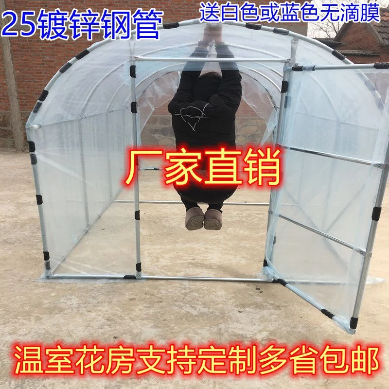 家用温室大棚花棚暖房遮阳保温冬季庭院阳台花卉多肉塑料温棚骨架