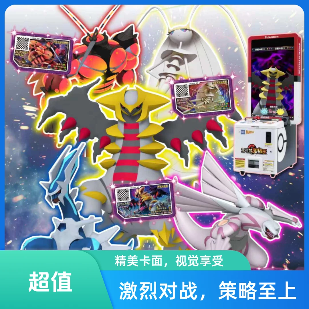 正版宝可梦加傲乐机出入套低价强力使用
