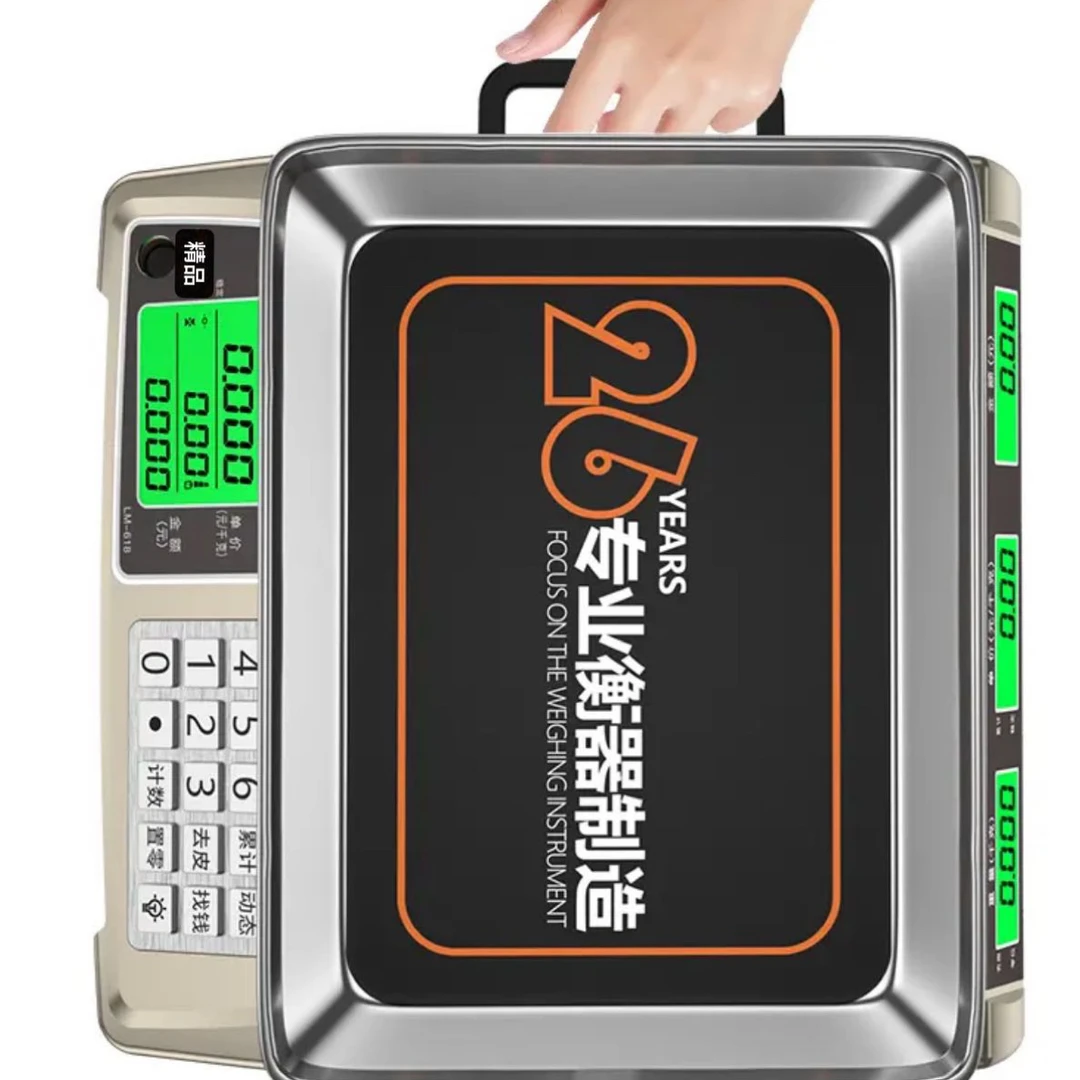 品牌市斤商用电子秤耐用防水克秤充电家用高精度手提大容量电子称