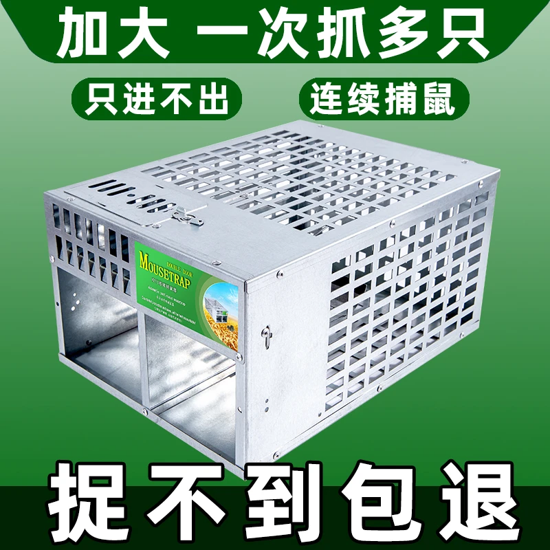 抓老鼠笼子夹子捕鼠器捉扑捕灭鼠神器室内超强家用克星高效一窝端