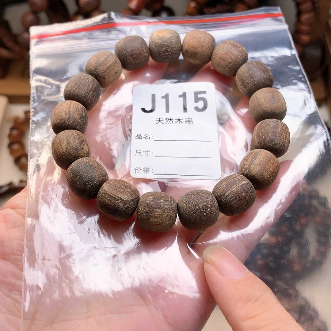 贡木手串/手链巴布亚1213粗抛