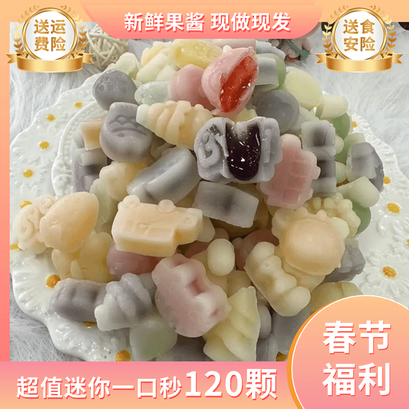 【新品100赠20】网红蜡瓶糖迷你一口秒套餐手工制作多味道不可吞咽0