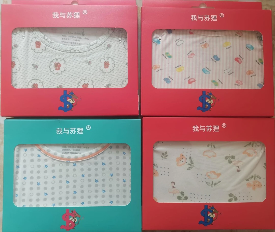 儿童背心      下单前请与主播确认款式