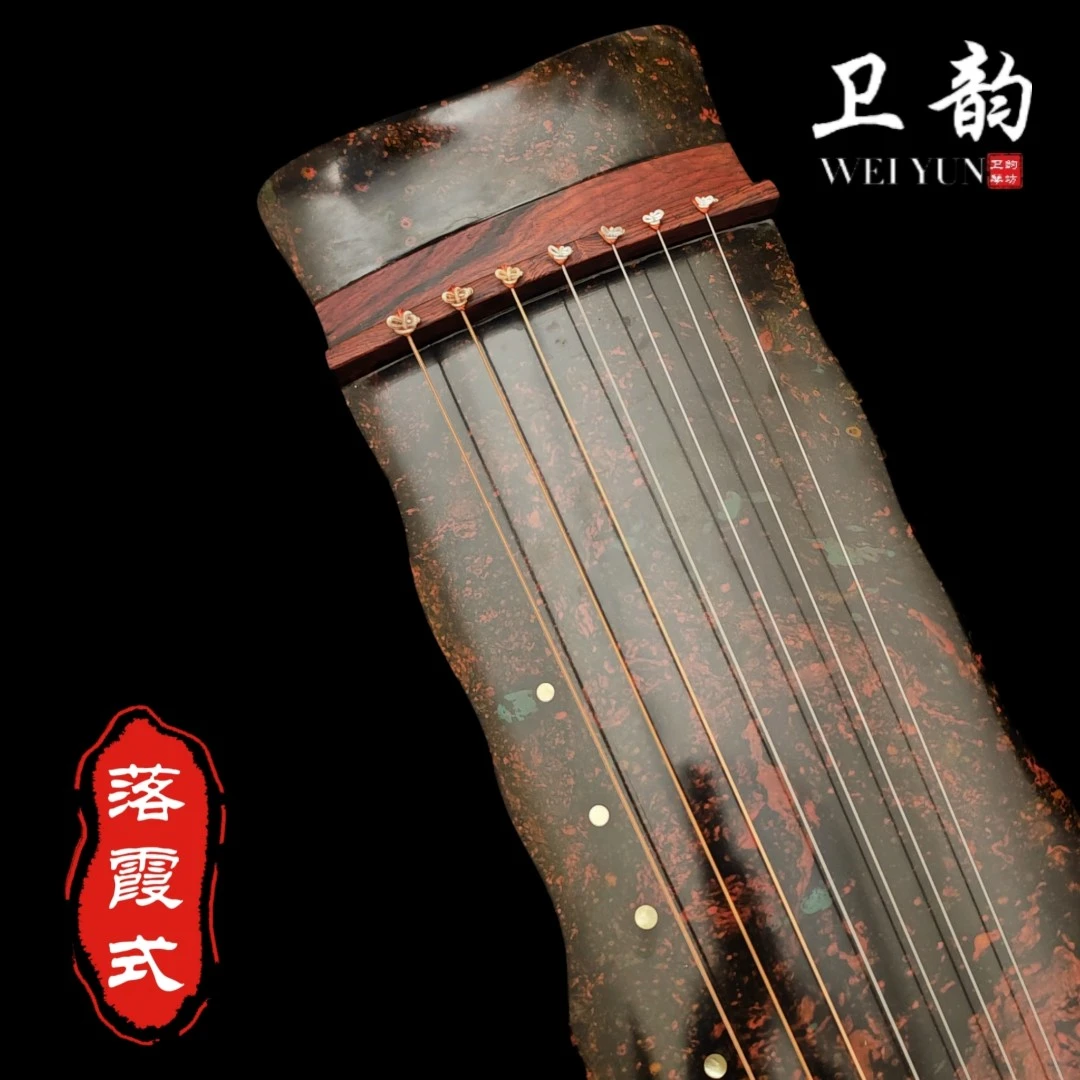 《卫韵古琴》徐卫平亲斫纯生漆鹿角霜演奏级古琴