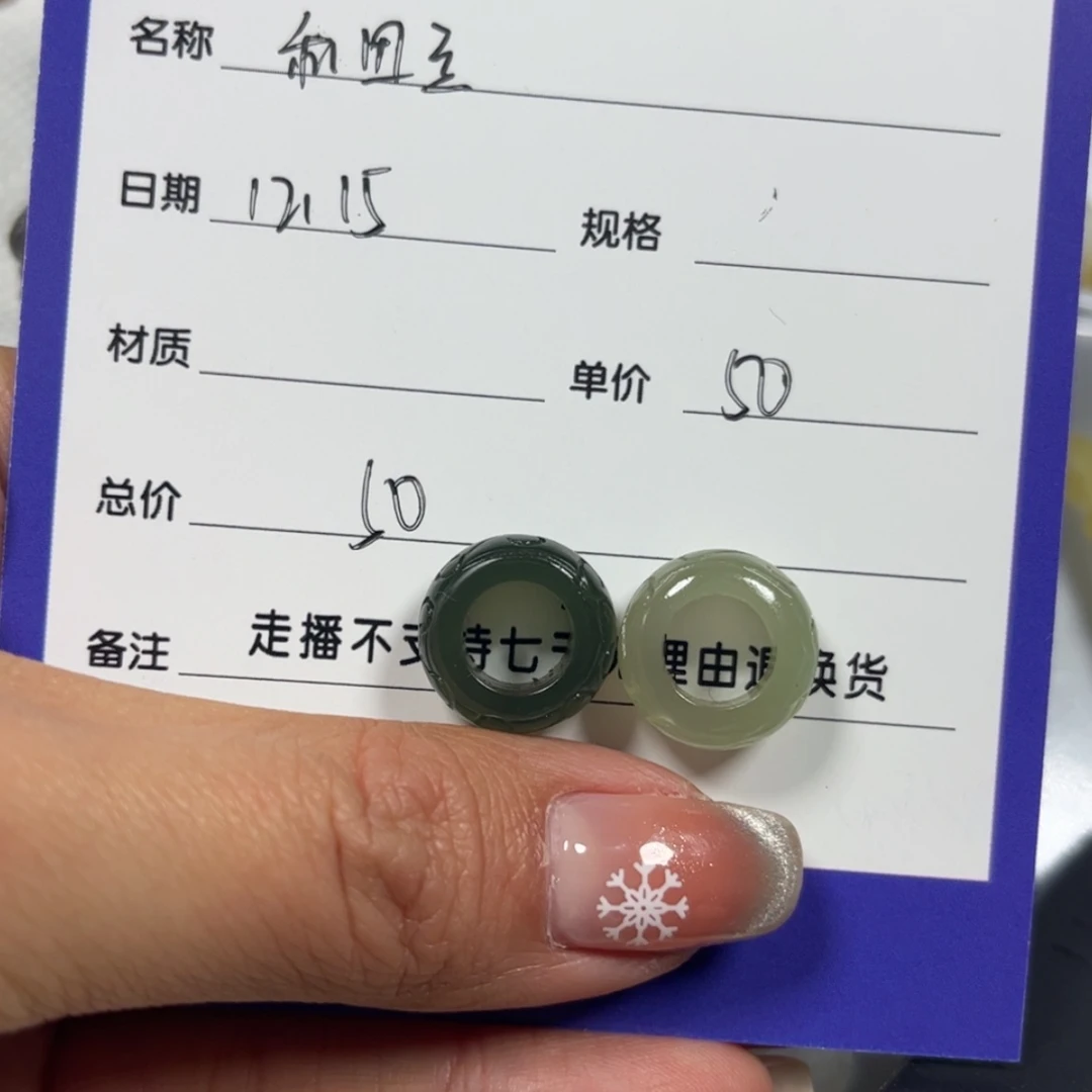【闪购商品】和田玉颈饰未镶嵌