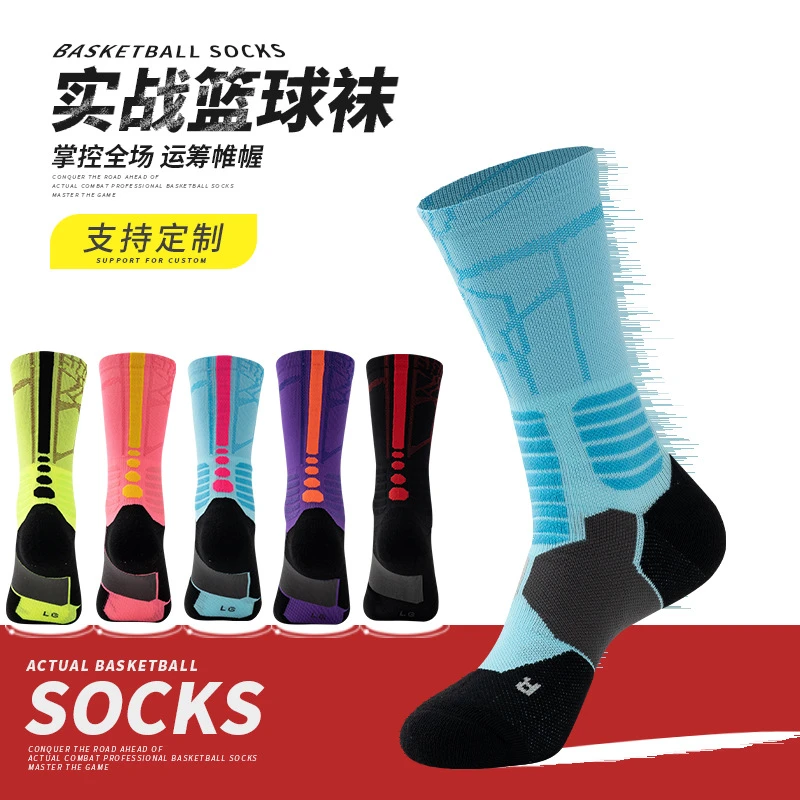 篮球袜子专业毛巾底加厚高帮中筒欧文库里运动精英袜男防滑运动袜