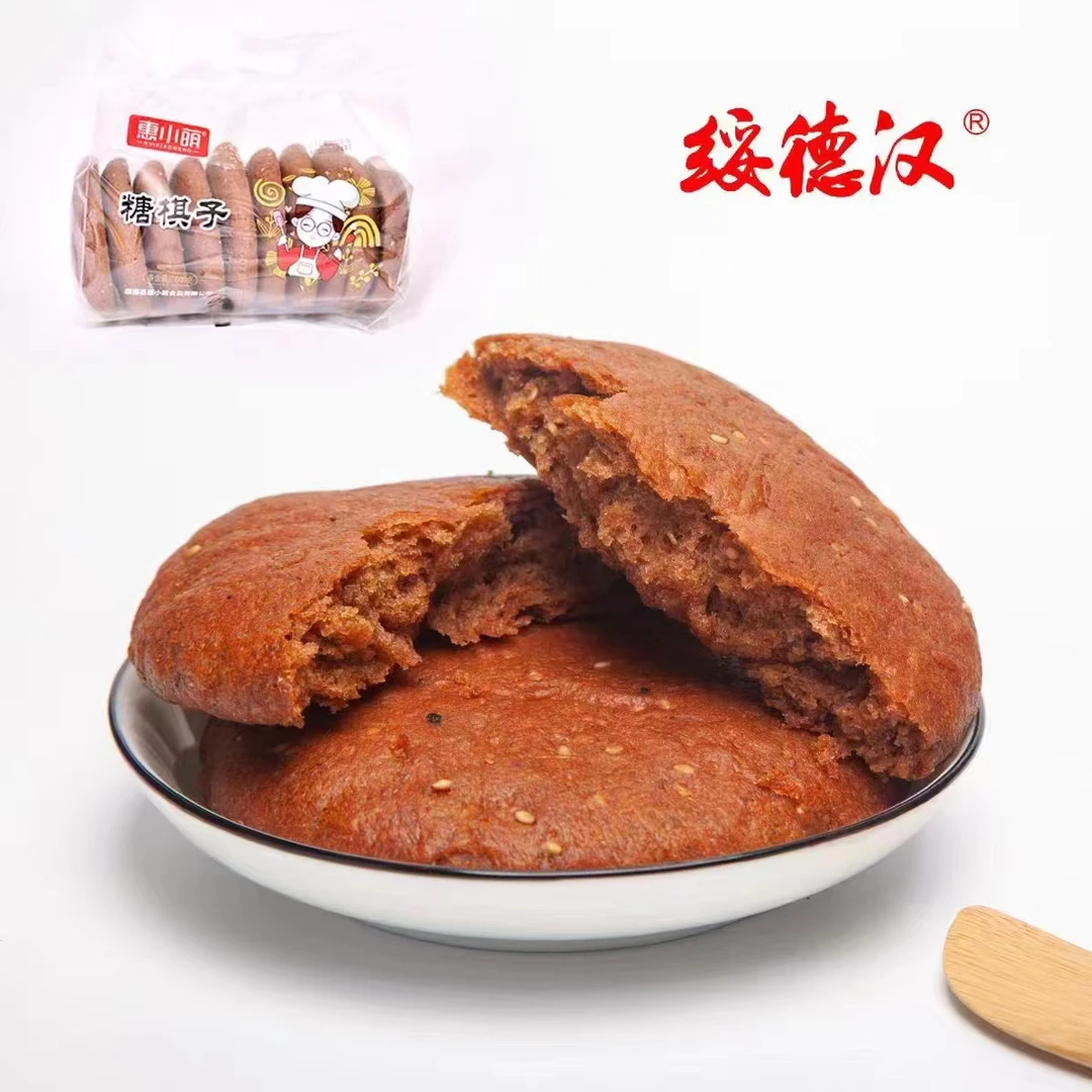 【清木心选臻品】糖棋子小饼陕北制作口感美味拍一发二 健康好吃