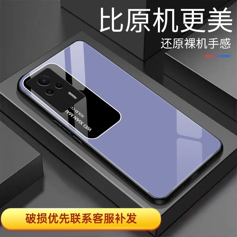 适用于红米K60e手机壳钢化玻璃防摔全包式简约个性时尚纯色保护套