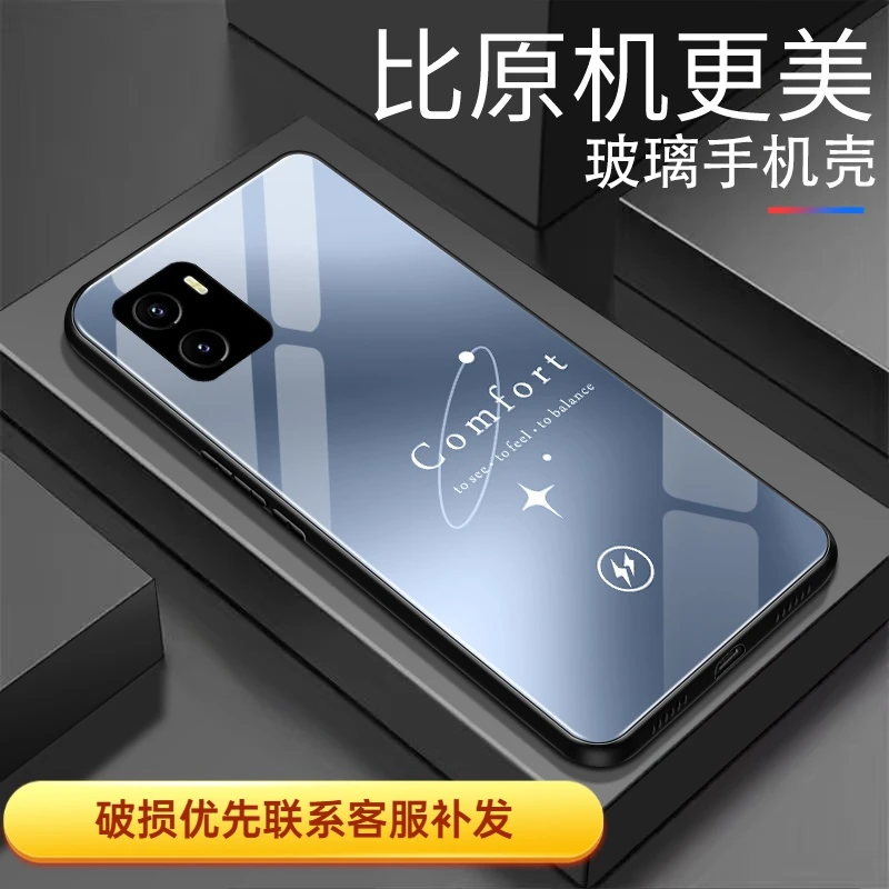 vivoY32t手机壳钢化玻璃高颜值全包个性新款简约潮流保护套简约个