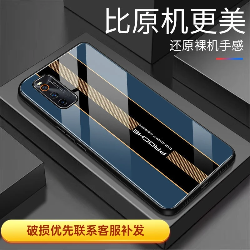 vivoiQOOneo3手机壳男款iQOOneo3手机套全包边超薄防摔高颜值玻璃