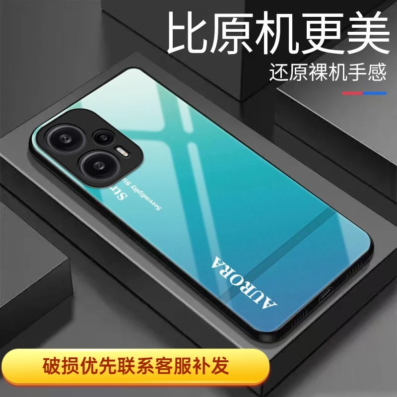 适用红米note12Turbo手机壳玻璃手机套全包边防摔简约个性高级感