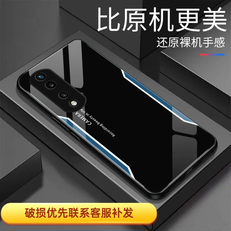适用于荣耀80Pro手机壳钢化玻璃保护套个性简约高颜值男女爆款超