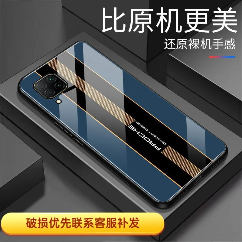 华为nova6se手机壳玻璃nova6se手机套全包边硅胶超薄防摔高档男款