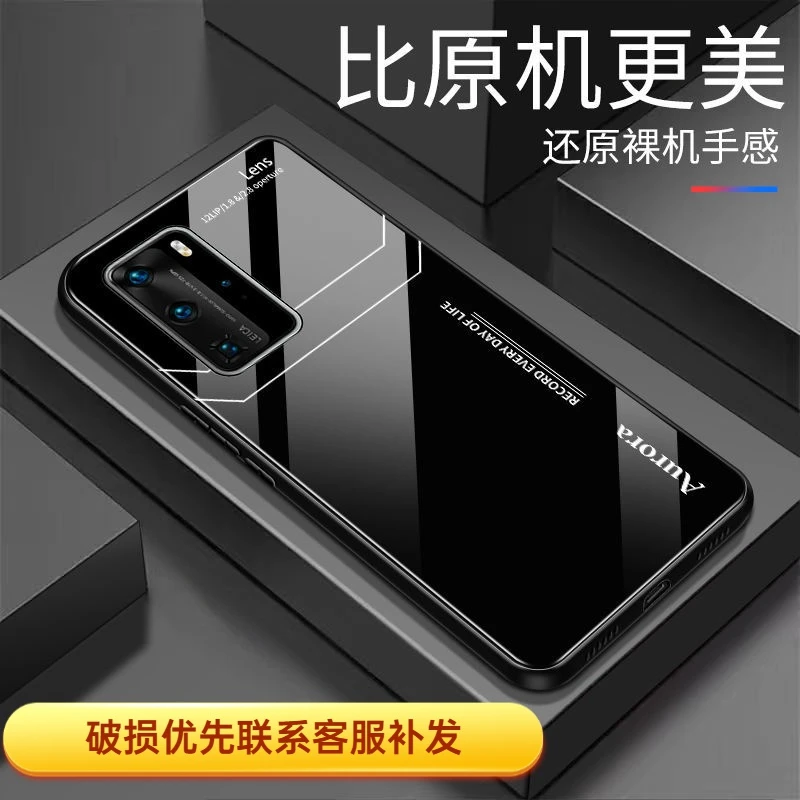 华为P40Pro手机壳新款玻璃壳P40pro全包边保护壳超薄防摔男款高档