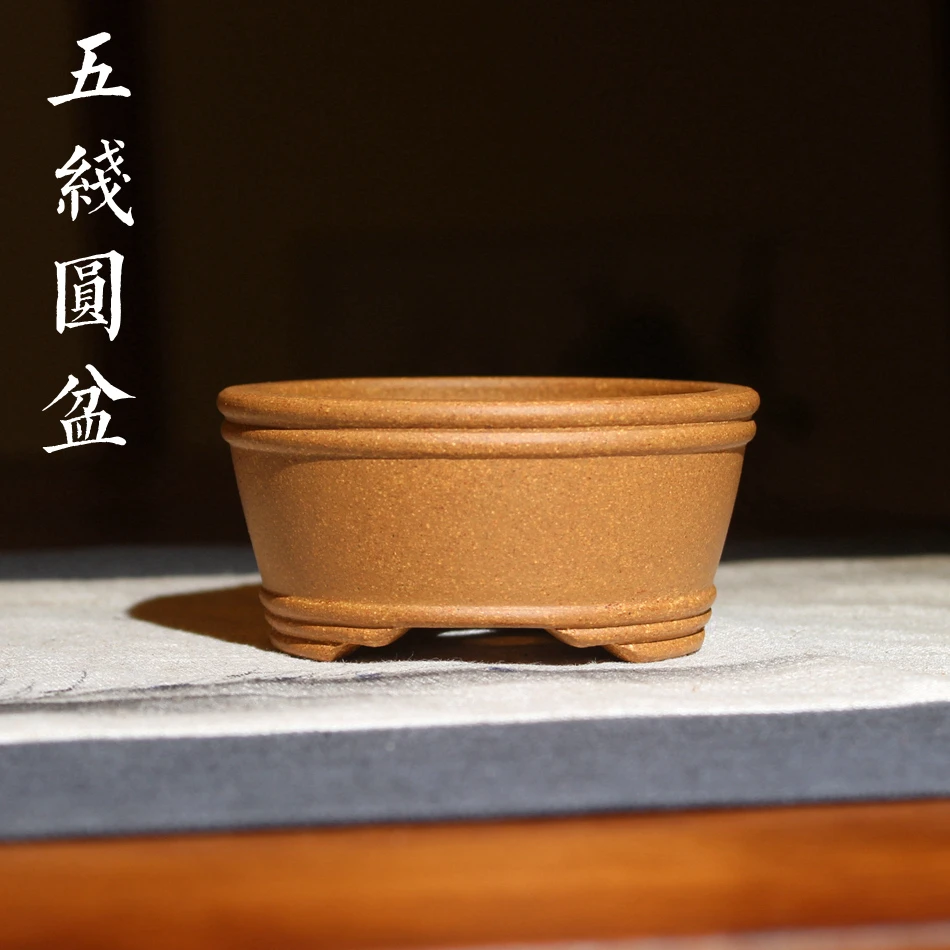 五线圆盆 紫砂厂老艺人 宝山矿区团泥 菖蒲花盆 宜兴紫砂微型盆景
