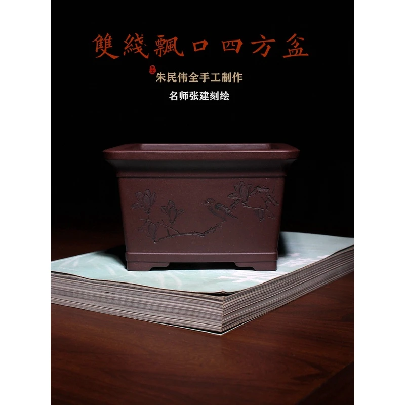 名家收藏张建刻绘朱民伟全手工四方形精品紫砂花盆小盆景盆栽菖蒲