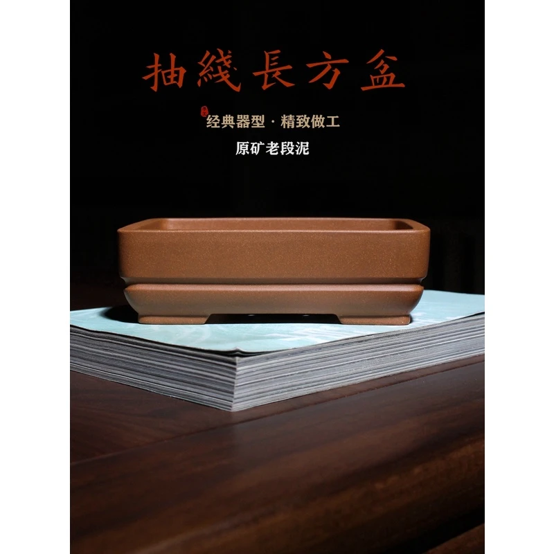 抽线长方形马槽精品紫砂花盆小盆景盆栽多肉菖蒲老桩松柏树绿植