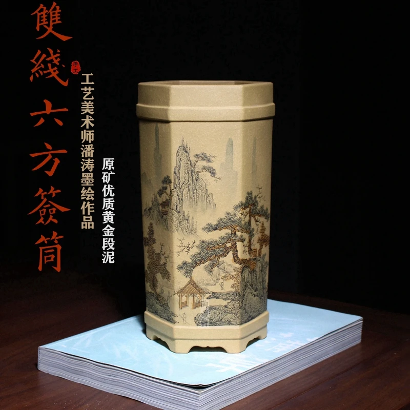 名家收藏双线六方签筒精品紫砂兰花盆潘涛墨绘山水小盆景盆栽