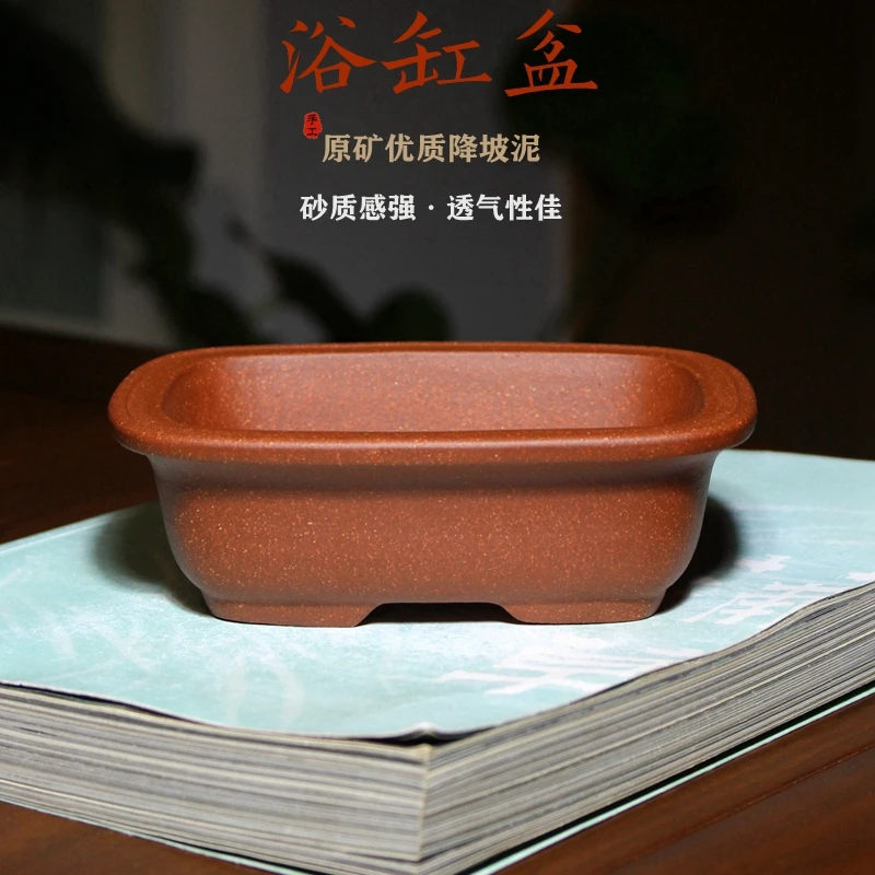 浴缸椭圆形精品紫砂花盆小盆景盆栽多肉菖蒲降坡泥透气手工经典