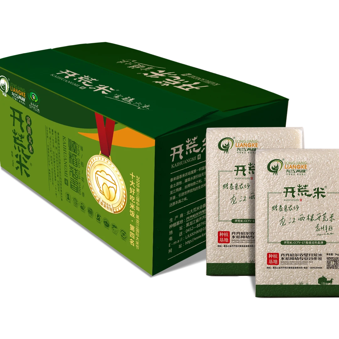 龙江两颗集福米大米