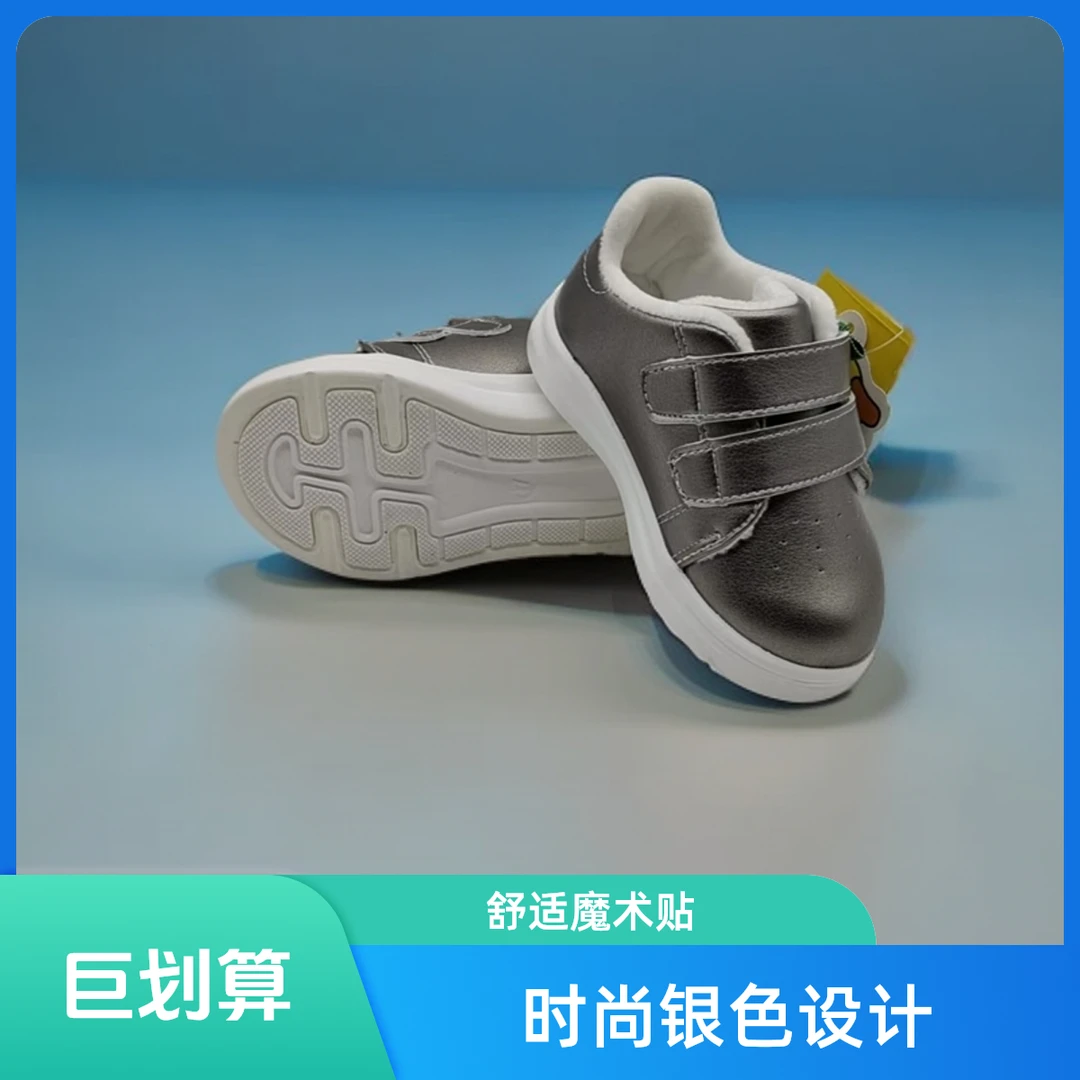 【绿色爱婴】哈休0-2岁婴幼儿学步鞋②