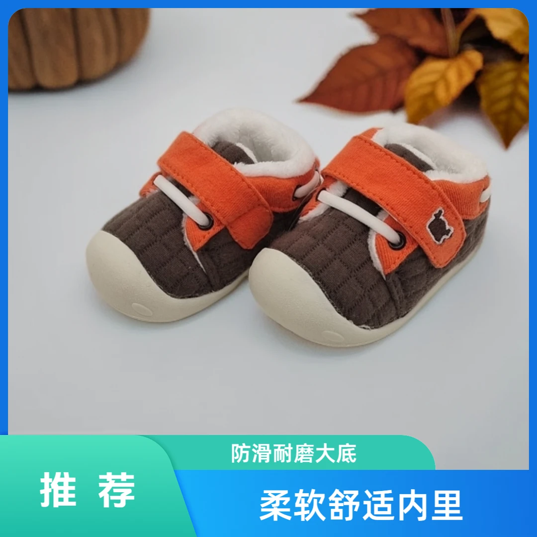 【绿色爱婴】哈休0-1岁婴幼儿学步鞋①