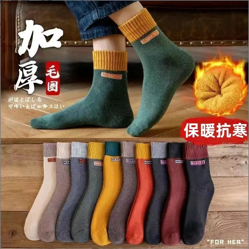 冬季中筒袜男女同款加厚保暖毛圈袜男士百搭冬款毛巾底加绒袜