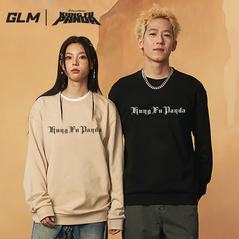 【联名款】GLM功夫熊猫男女款卫衣潮流宽松百搭秋冬长袖大码打底衫