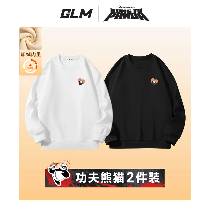 【买一送一】GLM功夫熊猫联名男女同款圆领加绒卫衣百搭宽松打底衫
