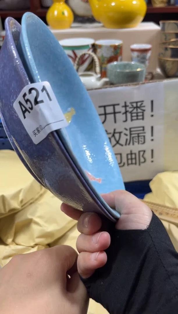 【闪购商品】摆件九谷商店瓷器艺术家的作品...