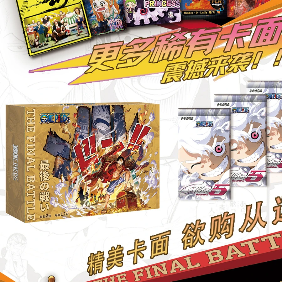 【拆盒】power海贼王最后的战役二创卡牌收藏动漫卡