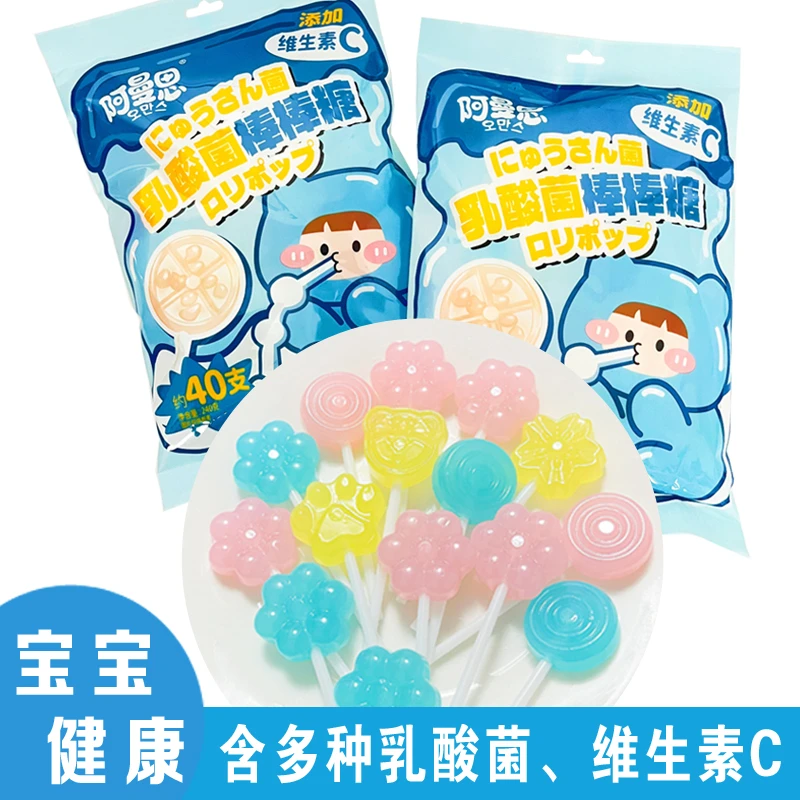 乳酸菌维C棒棒糖不含防腐剂多果味果香美味健康零食独立小包装