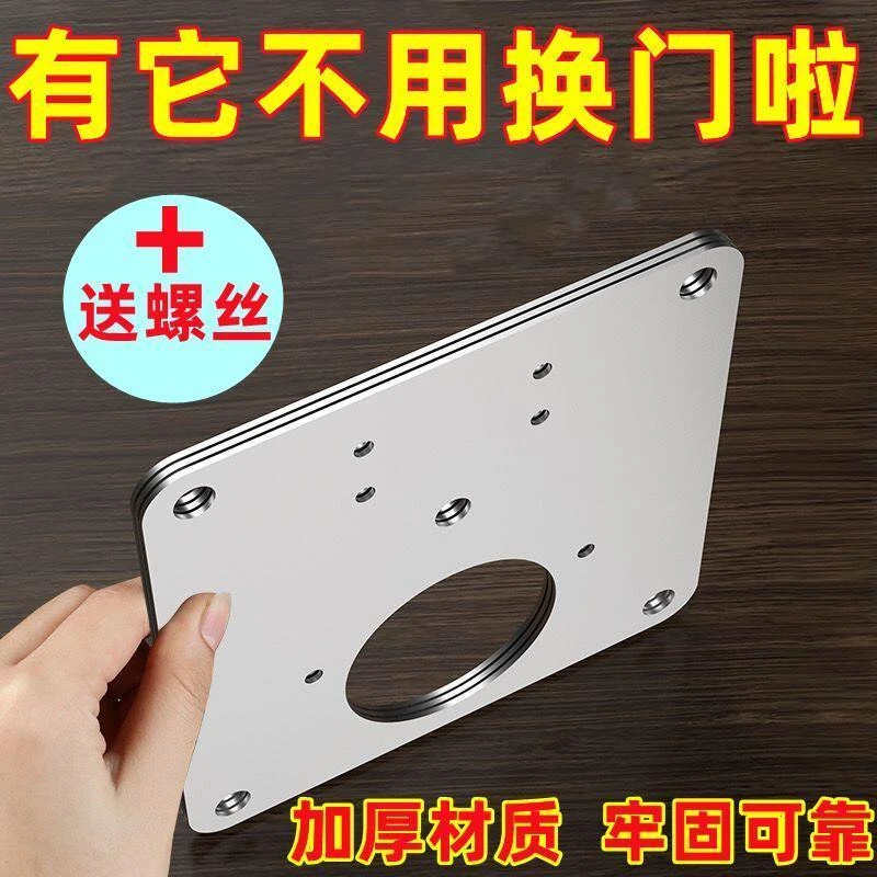 铰链修复片木柜门修复板合页加固片安装片荷叶家具铰链孔柜修复器