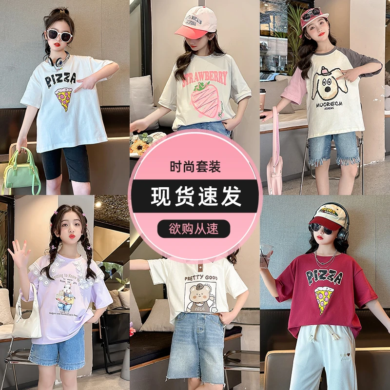 【断码浮力】女童短袖T恤夏装2024新款儿童套装半袖POLOHN10055