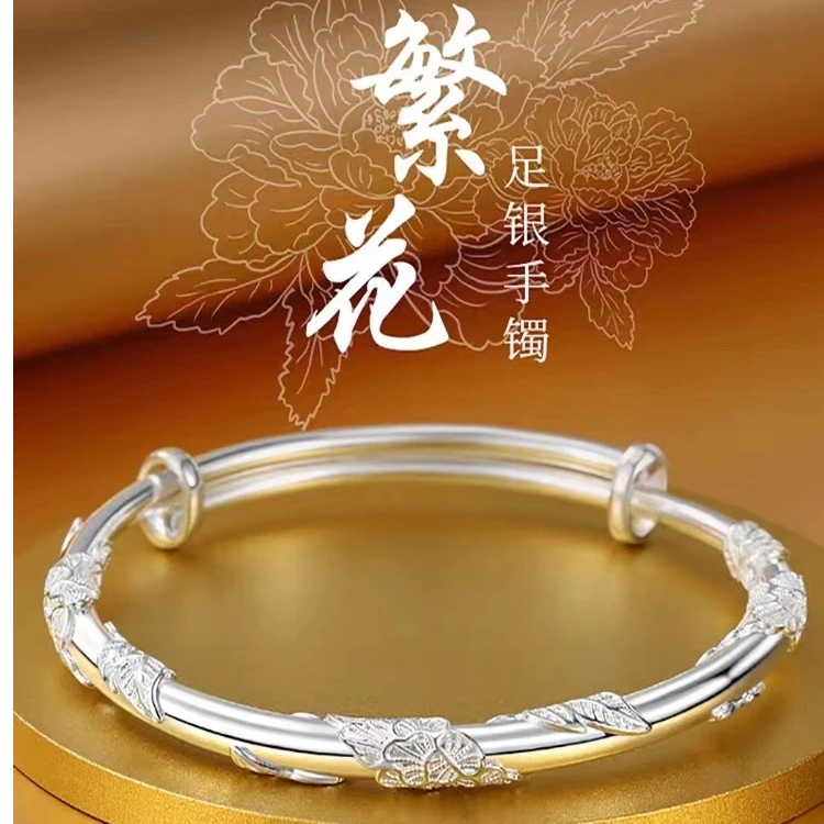 足银手镯 素款足银999.9纯银繁花枝手镯推拉镯子实心时尚调节女款