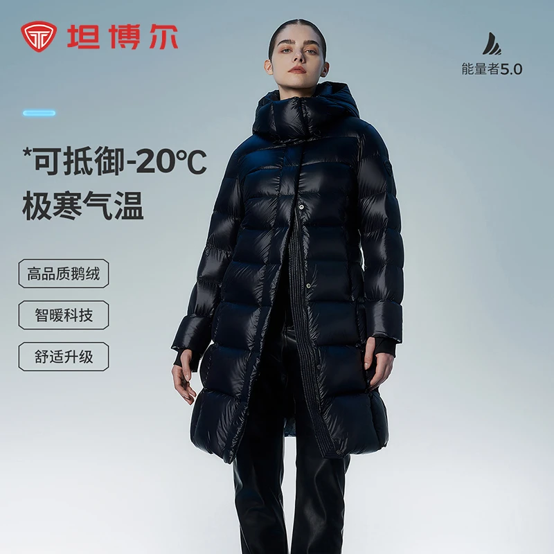 【坦博尔】24新款可脱卸帽中长款鹅绒服 TBF550790DD