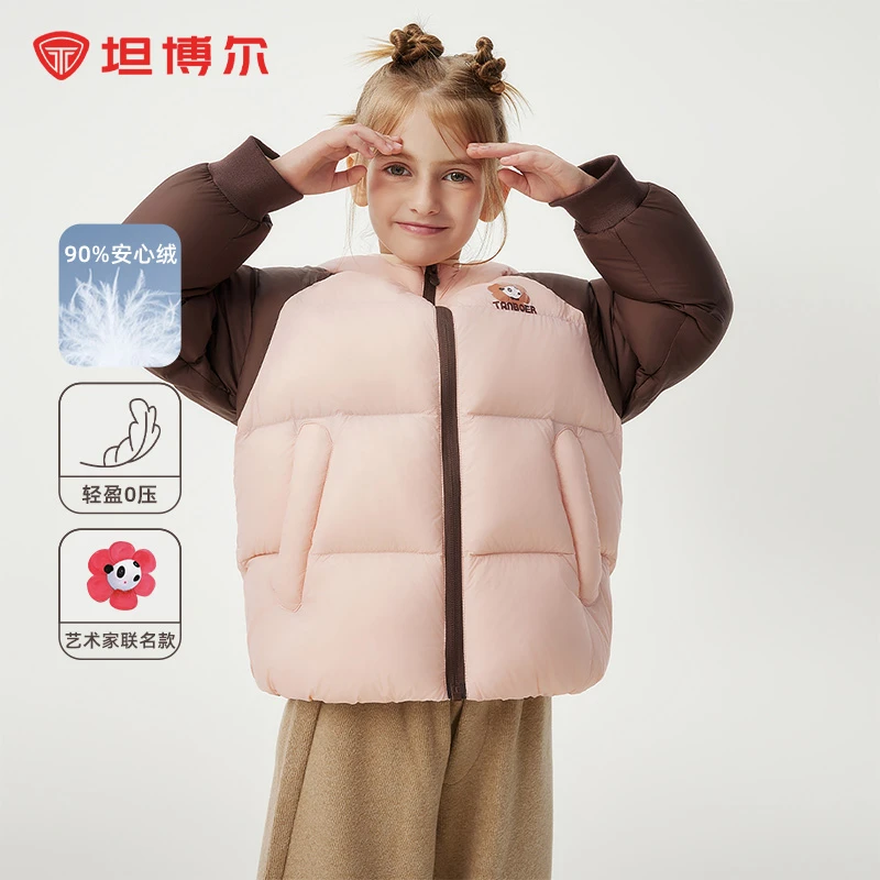 【小云总专享】坦博尔24新款儿童羽绒服联名连帽外套TCF530312Z