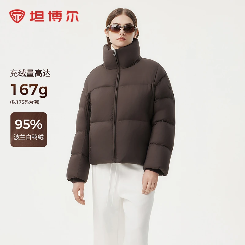 【衣璇儿】坦博尔24新款女士简约95鸭绒加厚羽绒服TBF520362Z