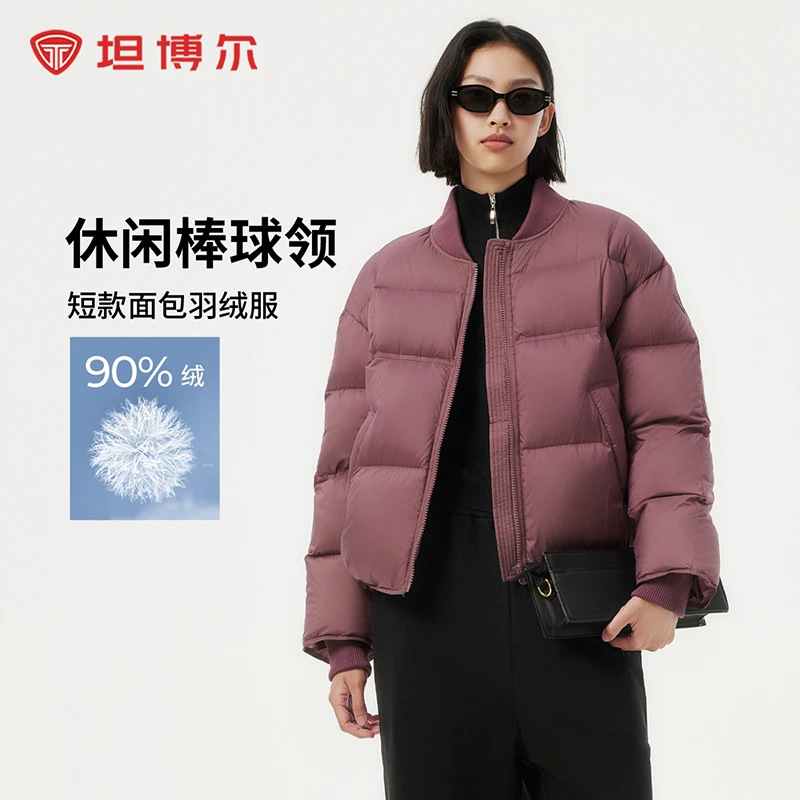 【小鹿妈妈专属】坦博尔2024女时尚宽松棒球领短款羽绒服TBF530326Z