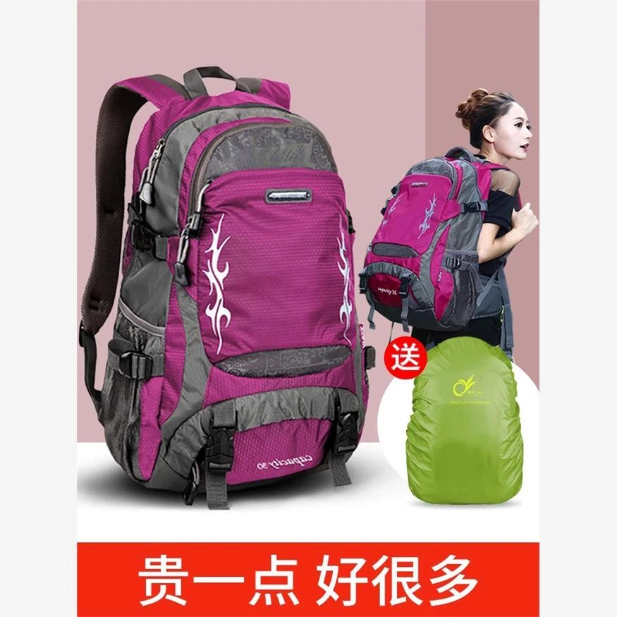 日本户外学生轻便登山包大容量新款徒步防水旅行包旅游书包双肩包