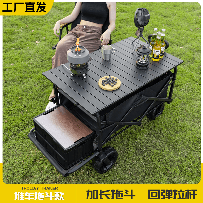 【大容量后开营地车】户外可折叠野营拖车摆摊手推野餐露营车小推车