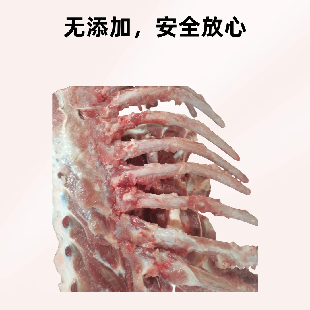 猪肋骨脊骨滑骨2.5kg