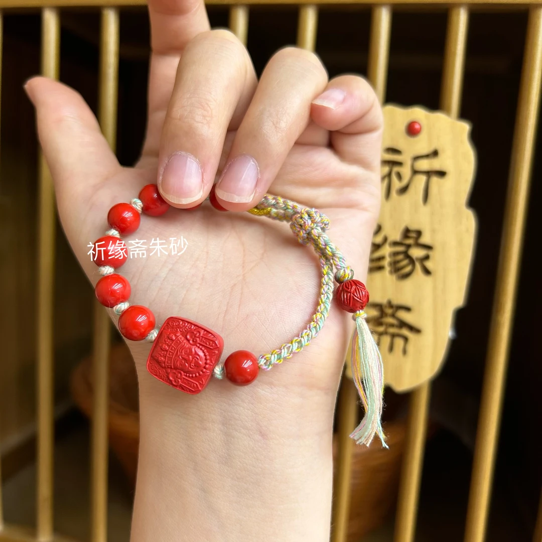 含辰砂工艺品时尚精致国风手编手链 （备注身高体重）