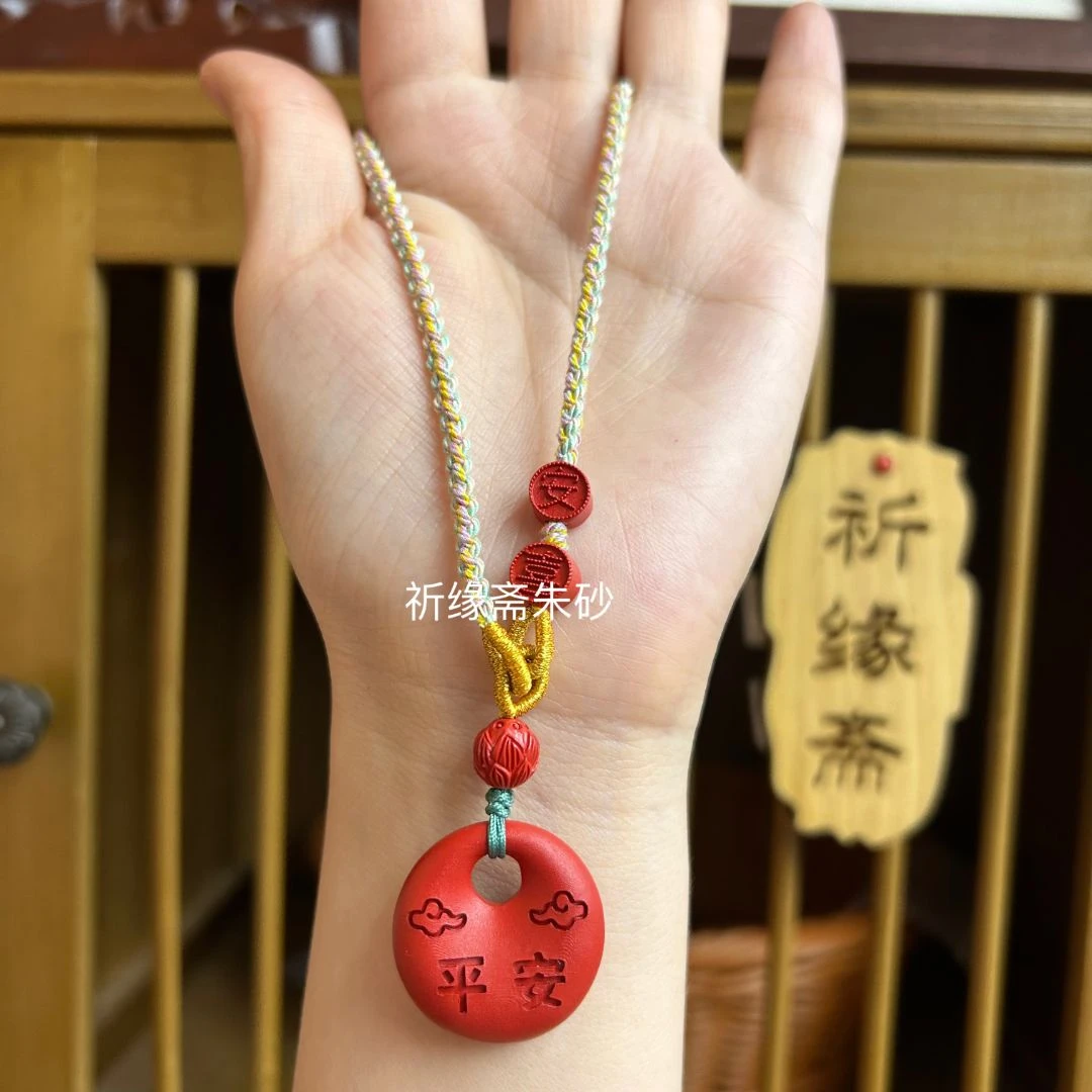 含辰砂工艺品纯手工精致时尚吊坠