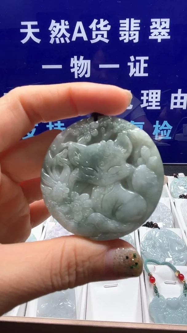 【闪购商品】翡翠颈饰未镶嵌····8/16/99