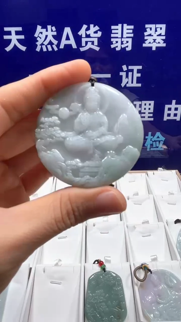 【闪购商品】翡翠颈饰未镶嵌····8/30/199