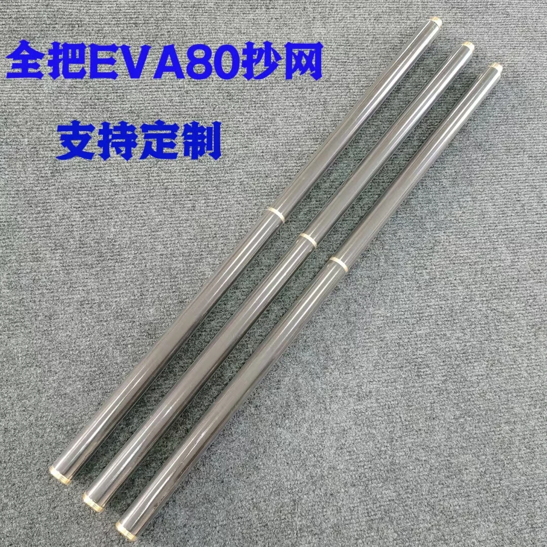 黑坑抄网杆竞技飞抄杆80厘米 90厘米 1.2米飞抄竿独节超硬碳素杆
