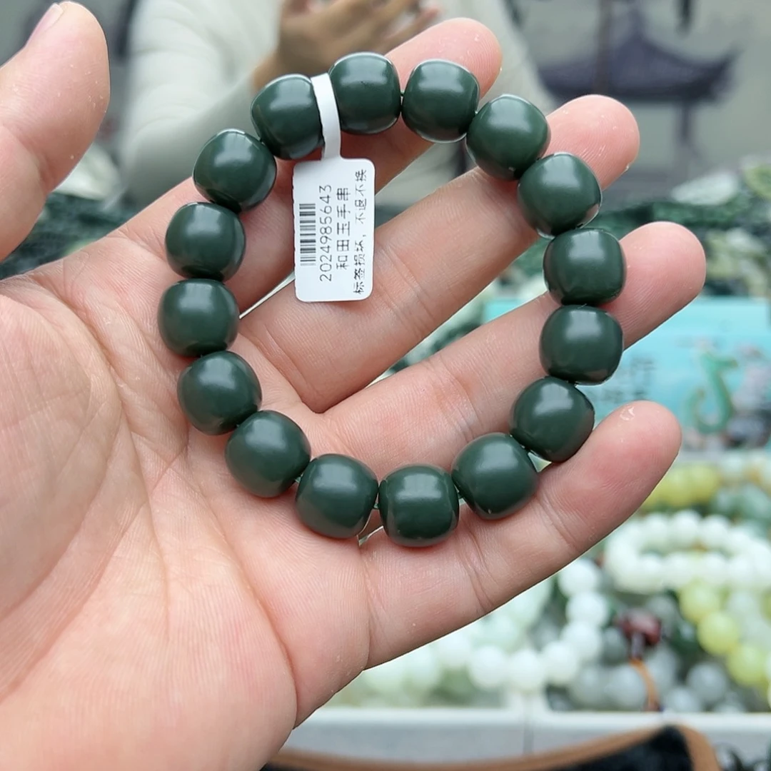 和田玉手串未镶嵌