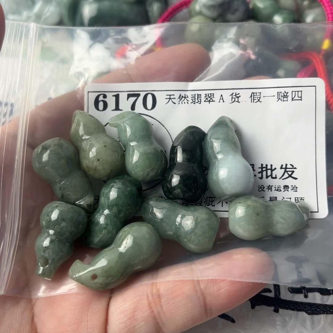 翡翠吊坠(不含链)未镶嵌6170 瑕疵