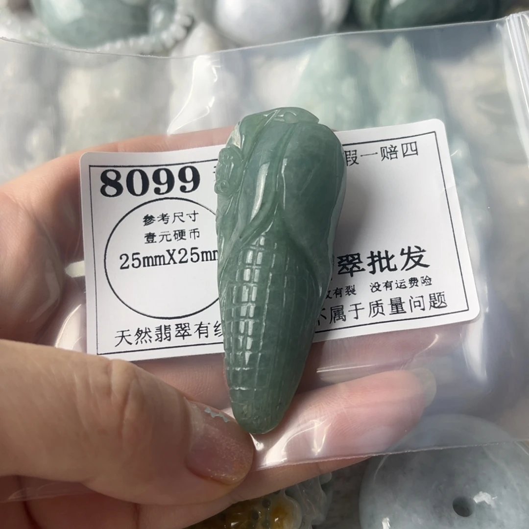 翡翠吊坠(不含链)未镶嵌8099